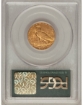 Picture of 1910D $5 Indian Head Half Eagle MS62