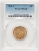 Picture of 1892S $5 Liberty Half Eagle MS62