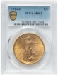 Picture of 1924D $20 St. Gaudens Double Eagle MS63