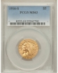 Picture of 1916S $5 Indian Head Half Eagle MS63