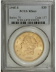 Picture of 1905S $20 Liberty Double Eagle MS64